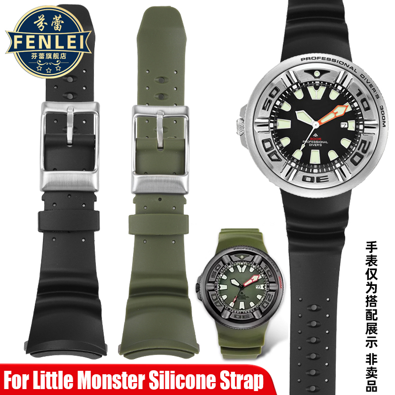 Citizen Watch Promaster - Männer Armband für Bürger kleine Monster